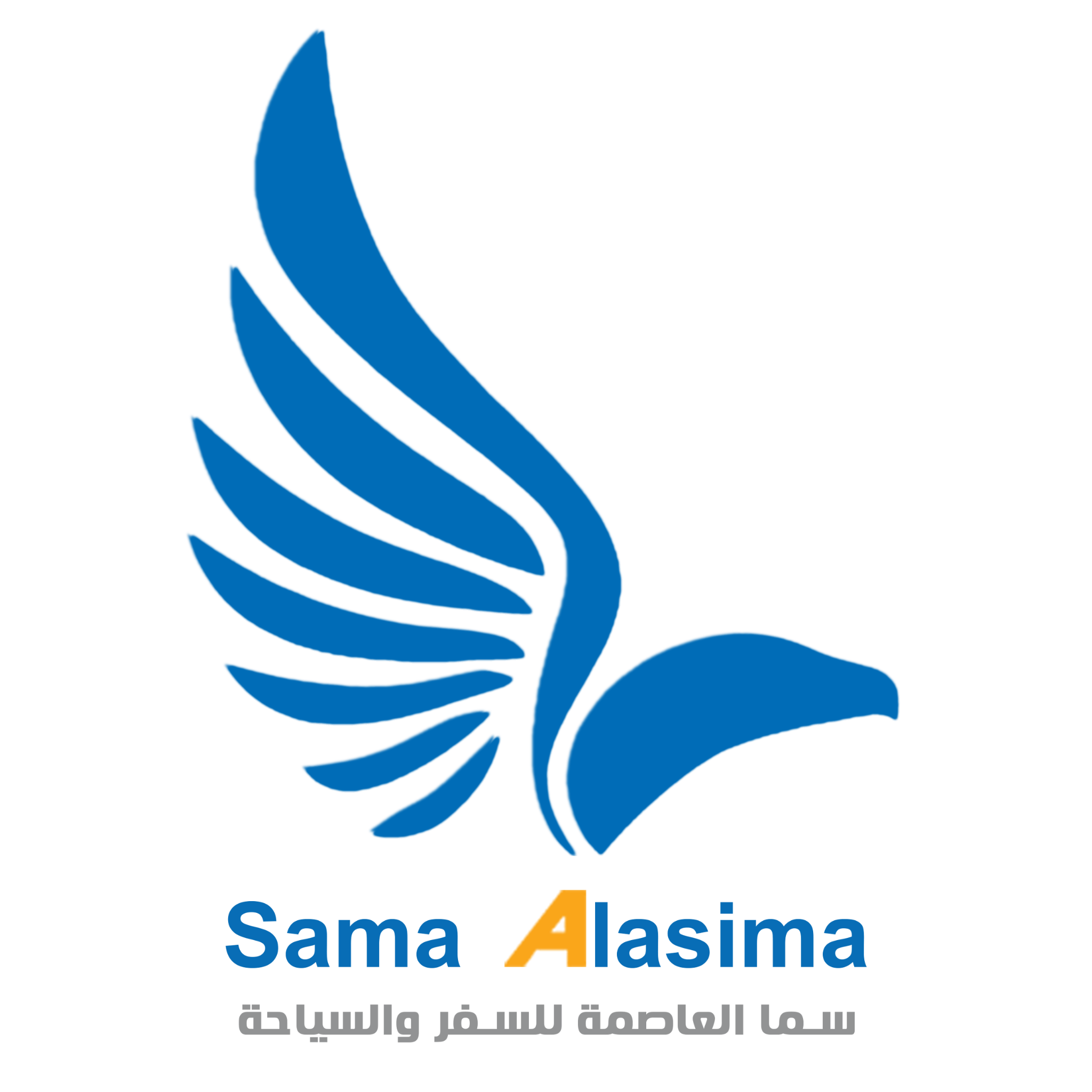 Sama Alasima Logo